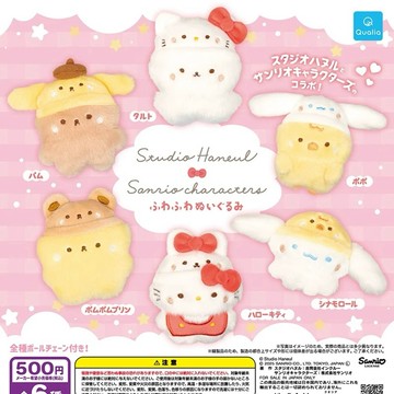 現貨 夢幻屋 正版Qualia扭蛋Studiohaneul X三麗鷗毛絨聯名娃娃布丁狗大耳狗凱蒂貓小雞小熊喜拿