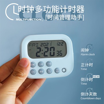 莫蘭迪廚房計時器提醒器學生作業做題自律定時器學習考研時間管理