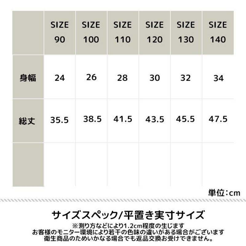 子供 肌着 キッズ アンダーウェア 3枚組 タンクトップ 下着 夏