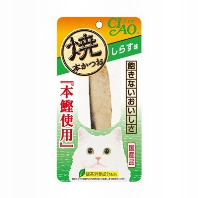 チャオ（CIAO） 焼本かつお HK-03 しらす味