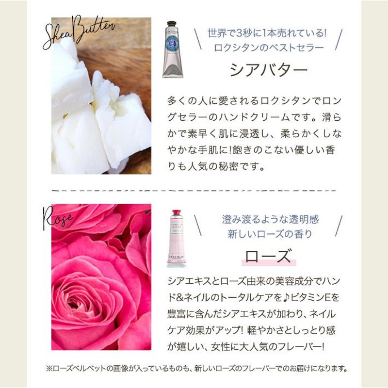 選べる ロクシタン L'OCCITANE ハンドクリーム ギフト new ブリキ