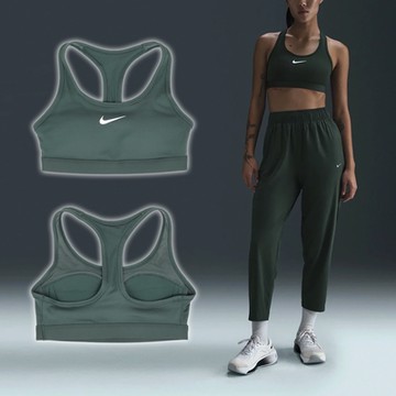 Nike 運動內衣 Swoosh 森林綠 白 速乾 中強度支撐 彈力 瑜珈 健身 DX6822-338