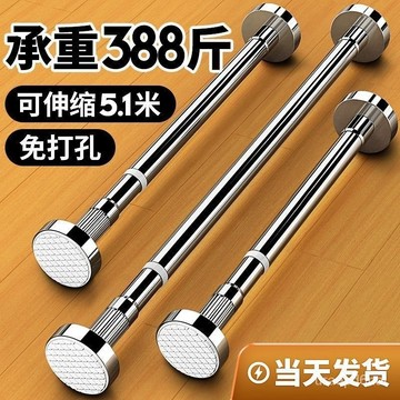 臺灣出貨🚛5免打孔伸縮晾衣桿窗簾桿衣櫃支撐架衛生間掛衣不銹鋼陞收縮浴簾桿