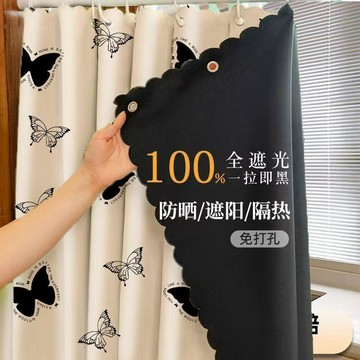 免打孔伸縮桿窗簾套裝全遮光 隔熱防曬遮光布臥室飄窗簾 出租房小窗戶短簾含桿 台灣出貨
