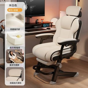 電腦椅 休閑椅 多功能電競椅可躺辦公椅靠背椅 電競懶人椅 遊戲躺椅 居家座椅