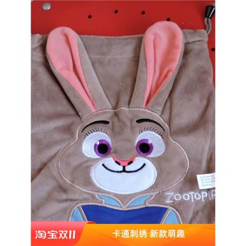 毛絨抽帶手機包套小白兔動漫周邊旅行小件收納手拎束口袋小動物包