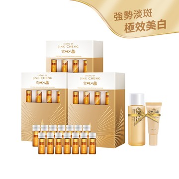 【京城之霜】超鳳凰抗老淡斑安瓶42入(贈 醒膚露30ml+電眼霜5g)