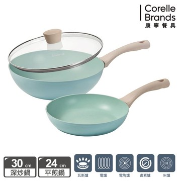 Corelle Brands 康寧餐具  鈦輕量不沾深炒鍋30cm (含鍋蓋)+平煎鍋24cm