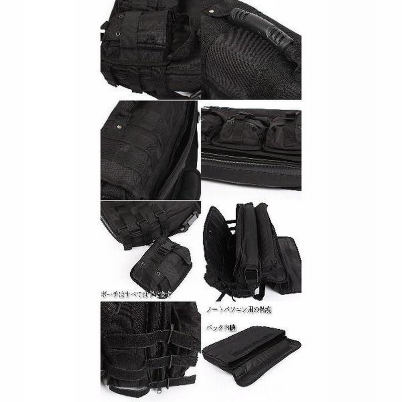 MOLLE 3131 MOLLE タクティカル コンピューター ブリーフケース