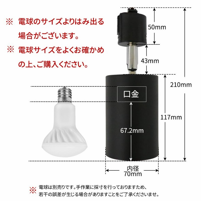 M2572-127-96】10個セット 配線ダクトレール用 スポットライト ダクト
