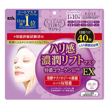 Clear Turn Moisturizing Lift Mask