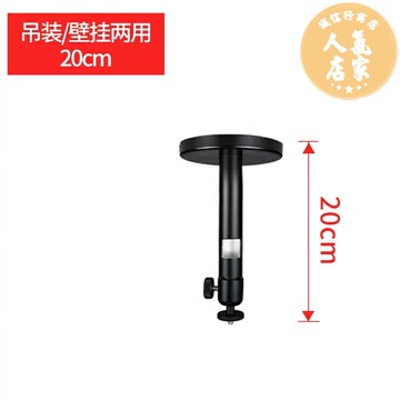 投影儀支架 吊頂投影機架 投影儀吊架吊頂架Z6極米H3堅果G9牆上當貝D3家用萬向F3牆壁掛支架
