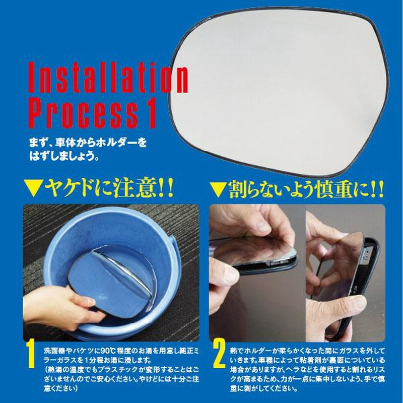 AZ) ルーミー/タンク/トール/ジャスティ M900A/M910A サイド AZ) ルーミー/タンク/トール/ジャスティ M900A/M910A サイド