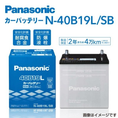 パナソニック エスビー N-40B19L/SB | LINEショッピング