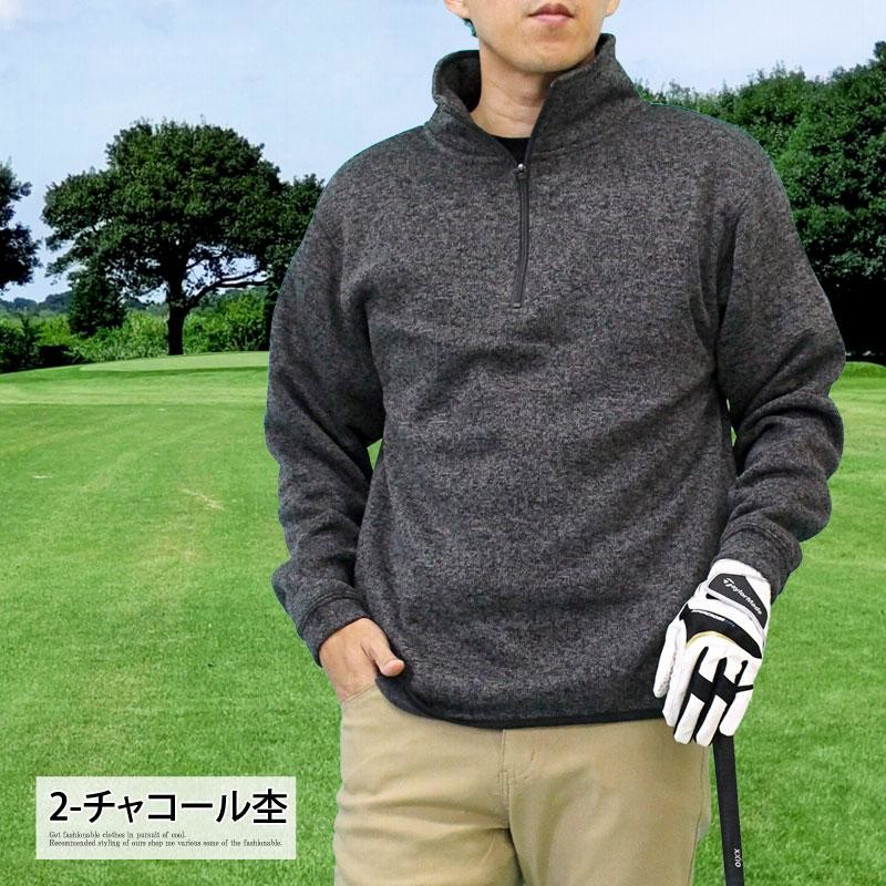 ゴルフ ハーフジップトレーナー メンズ ゴルフウェア 裏起毛