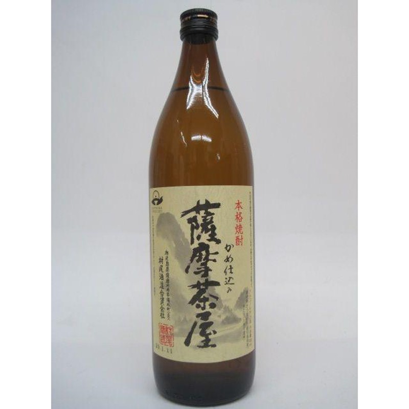 詰日は今年の10月ですかめ仕込み芋焼酎 薩摩茶屋 25度 1800ml 2本