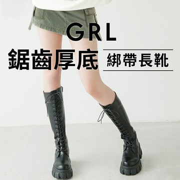 BONJOUR☆日本GRL鋸齒厚底綁帶長靴.【ZGD1397】