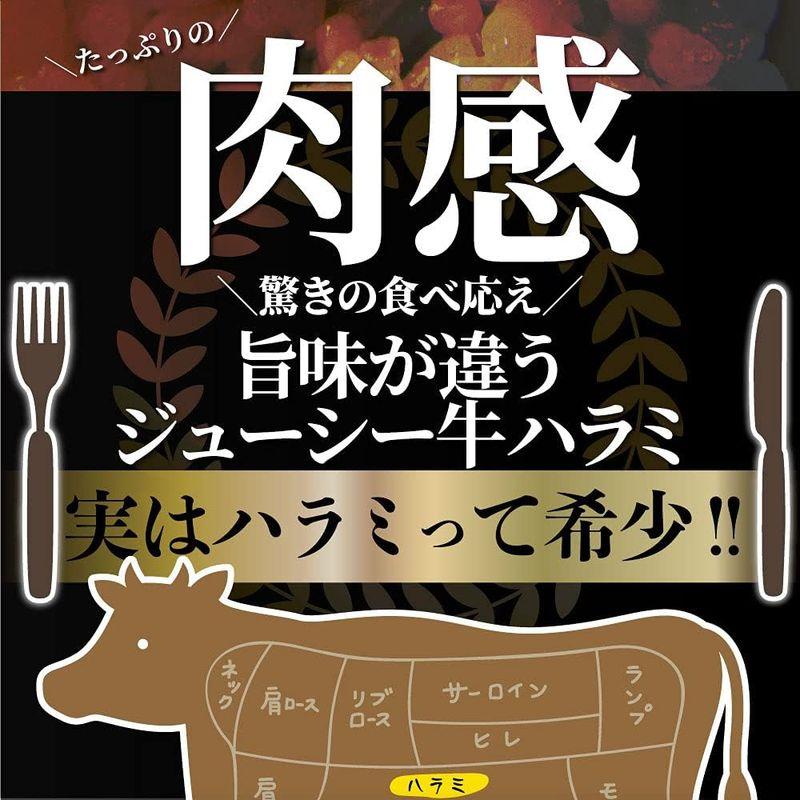 牛 ハラミ 焼肉 2kg（250g×8P）牛肉 メガ盛り バーベキュー用