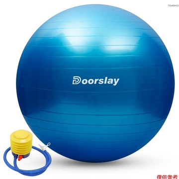 防爆瑜伽球 55cm/65cm/75cm 穩定平衡球 P