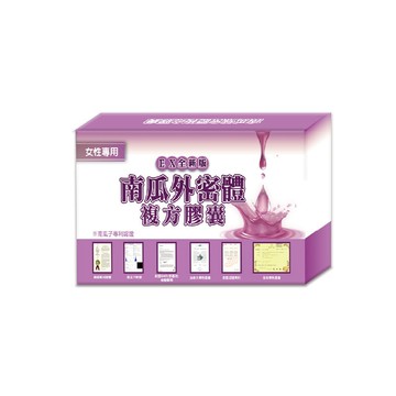 南瓜子 女性專用 複方膠囊 專利YMT添加 (30粒/盒)