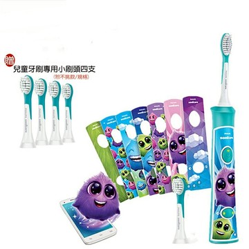 【PHILIPS 飛利浦】贈原廠刷頭四個 HX6322 Sonicare 兒童音波震動電動牙刷