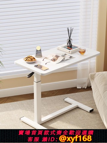 {可打統編 保固一年}拜浦床邊桌可移動升降桌子家用氣動電腦桌客廳沙發邊幾學生學習桌寫字桌寶寶看書桌小戶型懶人折疊桌小桌板