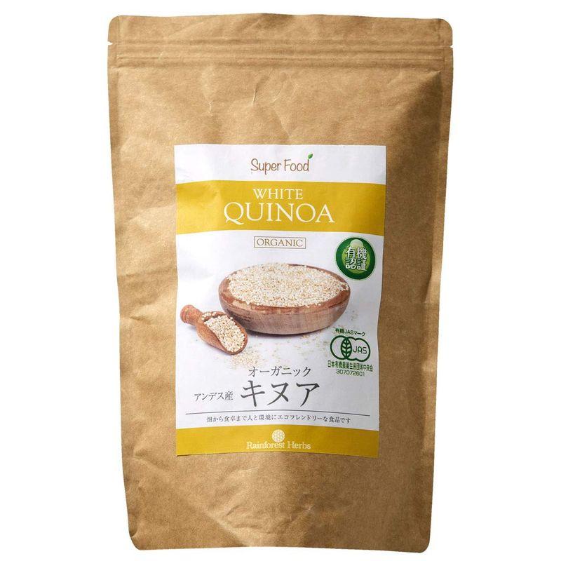 有機JAS認定オーガニック キヌア 800g ペルー（アンデス）産 JAS Certified Organic White Quinoa