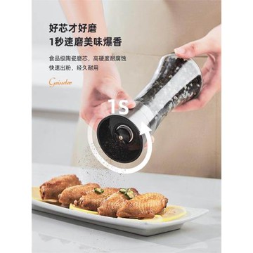 胡椒研磨器手動海鹽花椒粒研磨瓶黑白胡椒粉磨粉神器調味料罐現磨