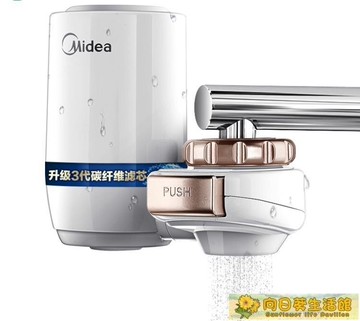淨水器 凈水器水龍頭過濾器家用凈水機廚房前置自來水濾水器MC122-2 雙12購物節免運免運