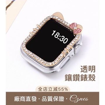 《隔日到貨》PC+玻璃貼 適用 APPLE WATCH 保護殼 S11 S10 SE 透明錶殼 鑲鑽錶殼 錶殼 錶框