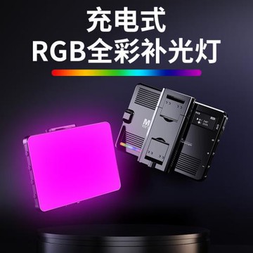 手機補光燈便攜口袋燈拍照手持rgb小型拍攝打光相機新品led補光燈