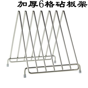 不銹鋼菜板架 砧板架 多格菜板架 6格菜板架 多功能置物架 菜墩架