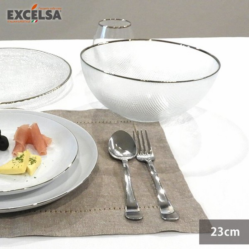 お皿 おしゃれ ブランド サラダボウル 深皿 洋食器 イタリア食器 イタリア ヨーロッパ エクスチェルサ プラチナム プレゼント お祝い 母の日 新生活 通販 Lineポイント最大0 5 Get Lineショッピング