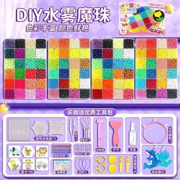 優選✨臺灣出貨✨夜光拼豆豆手工 DIY 材料包 正版水霧魔珠 水粘珠免燙拼豆 創意手作素材