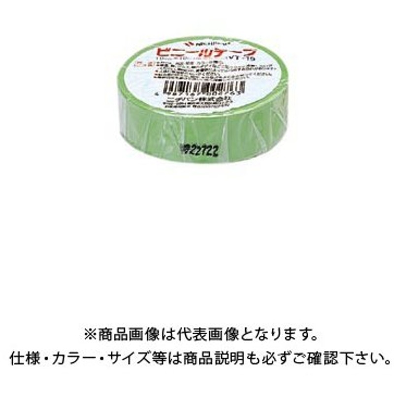 超人気 専門店 ビニールテープ 黄 幅１９ｍｍｘ長さ１０ｍ ３個入 種類指定不可 discoversvg.com