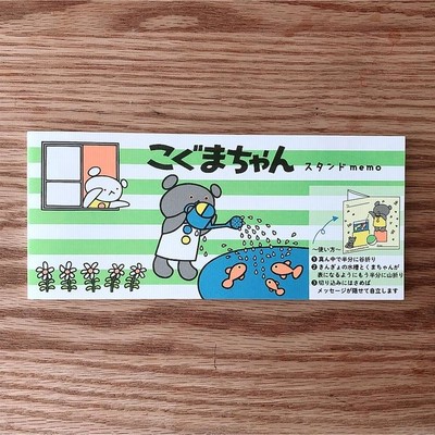 たけのこ TAKENOKOさんの新商品、ふわもこシリーズぬいぐるみが