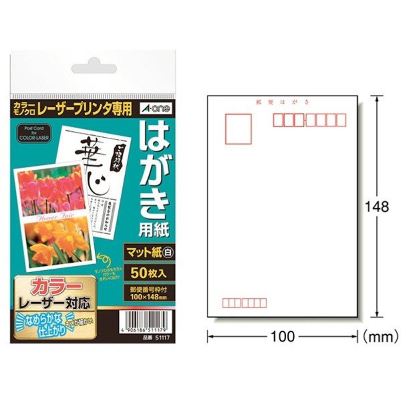 (まとめ) TANOSEE カラーレーザープリンター用 光沢紙 薄手 A3 1冊(100枚) 〔×10セット〕 - 3