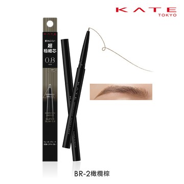 KATE 0.8mm超極細眉筆