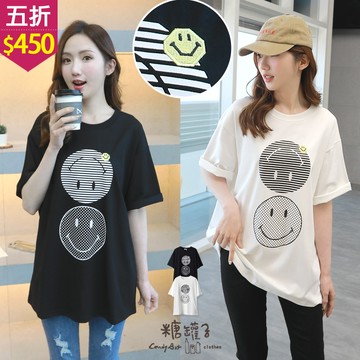 ★五折價$450★糖罐子【E63201】造型微笑印圖刺繡上衣→現貨