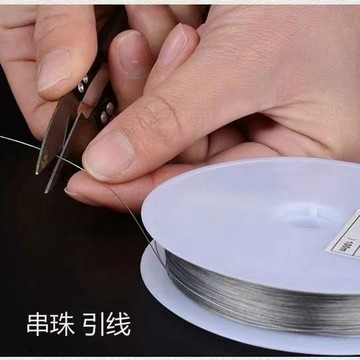 ⭐免運🌈臺灣有貨⭐鋼絲線 DIY串珠鋼絲線引線三通珠寶diy鋼絲引線強手鍊不斷【可開票】