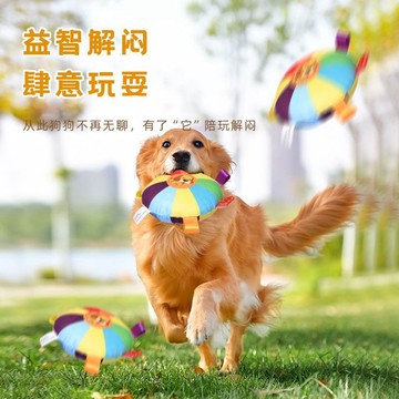 🔥臺灣出貨🔥【鈴鐺圓餅】寵物狗狗毛絨髮聲飛盤響鈴玩具自嗨解悶互動玩耍比熊