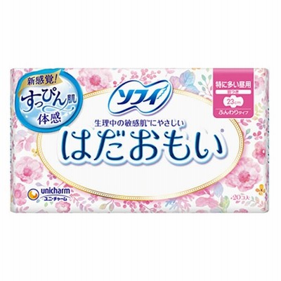 ユニチャーム　ソフィ はだおもい 特に多い日の昼用 羽つき 20枚入 23cm　