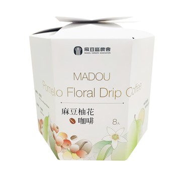 麻豆區農會 柚花濾掛咖啡 Pomelo Floral Drip Coffee  10g  8包  1盒
