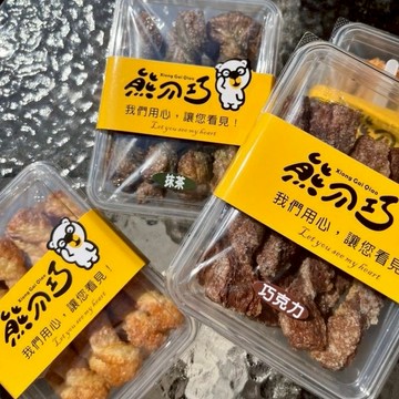 [熊介巧]手工千層脆心捲｜層層酥香．脆出幸福