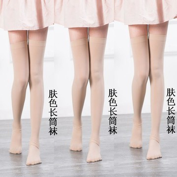 8725 人納入清單📖夏季薄款兒童長襪子過膝高筒襪男女童長筒襪學生中筒襪白色舞蹈襪U3GS