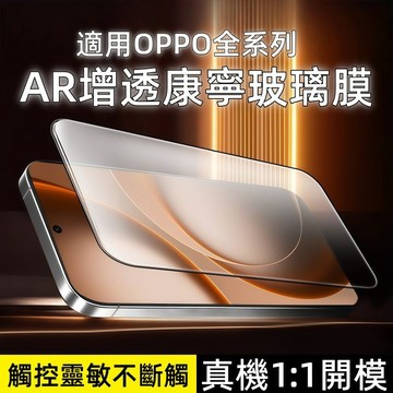 9H滿版玻璃貼 康寧保護貼 適用 OPPO Reno 16 15 14 13 12 11 10 Pro Find X9s