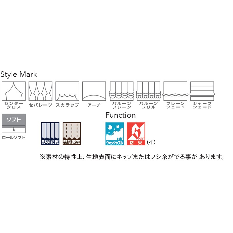 カーテン＆シェード リリカラ オーダーカーテン ＆time アンドタイム