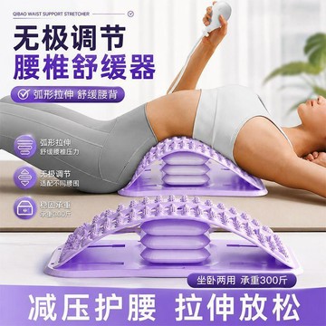 😍新款💫台灣出貨💫腰椎舒緩器帶氣囊按摩器久坐神器靠背墊腰矯正坐姿防駝背頂腰護腰
