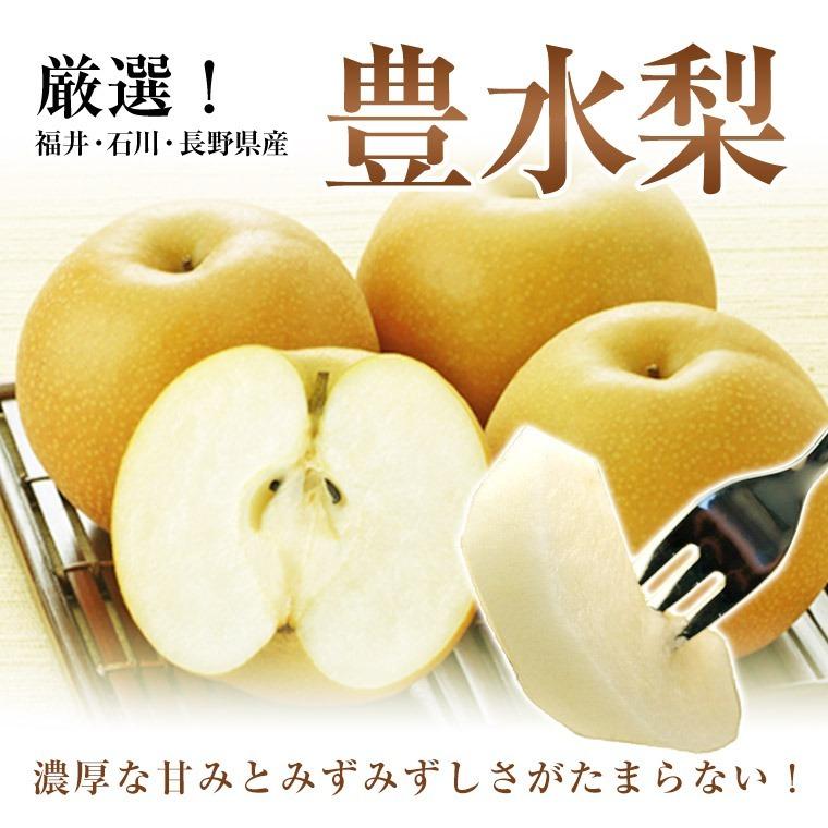 果物ギフト 食の宝石箱 フルーツセット３種ギフト化粧箱 果物 詰め合わせ  フルーツ 盛り合わせ