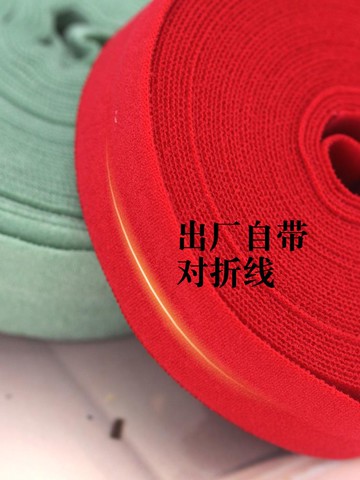 彈力包邊條寶寶兒童布料嬰兒滾邊布條松緊帶純棉輔料衣袖卷邊